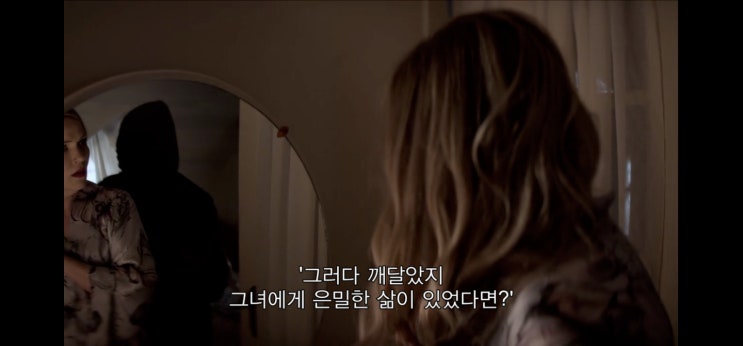 넷플릭스 브레이즌 원작이 있는 스릴러물 넷플릭스 브레이즌 원작이 있는 스릴러물