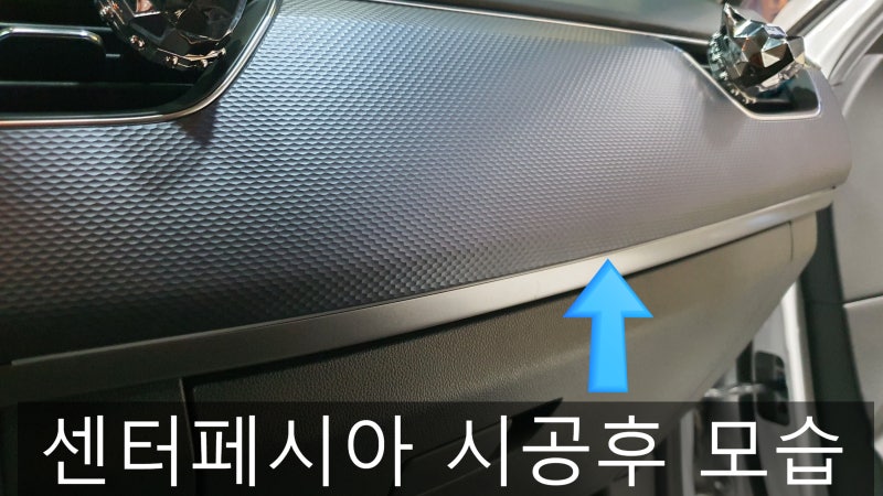 인천 부평구 / 엠비언트 / 르노 / XM3