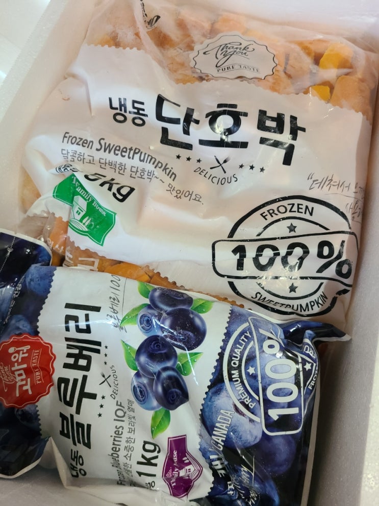  집에서 간편하게 먹는 건강식(feat.냉동단호박, 블루베리)