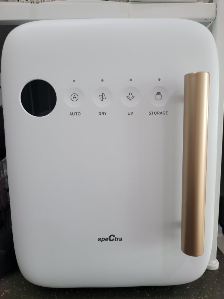 스펙트라 젖병소독기 4개월 써본 후기-내돈내산