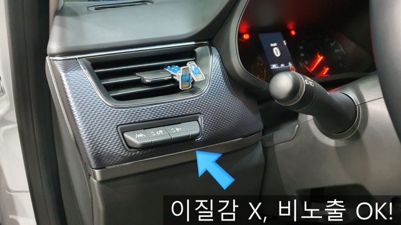인천 부평구 / 엠비언트 / 르노 / XM3