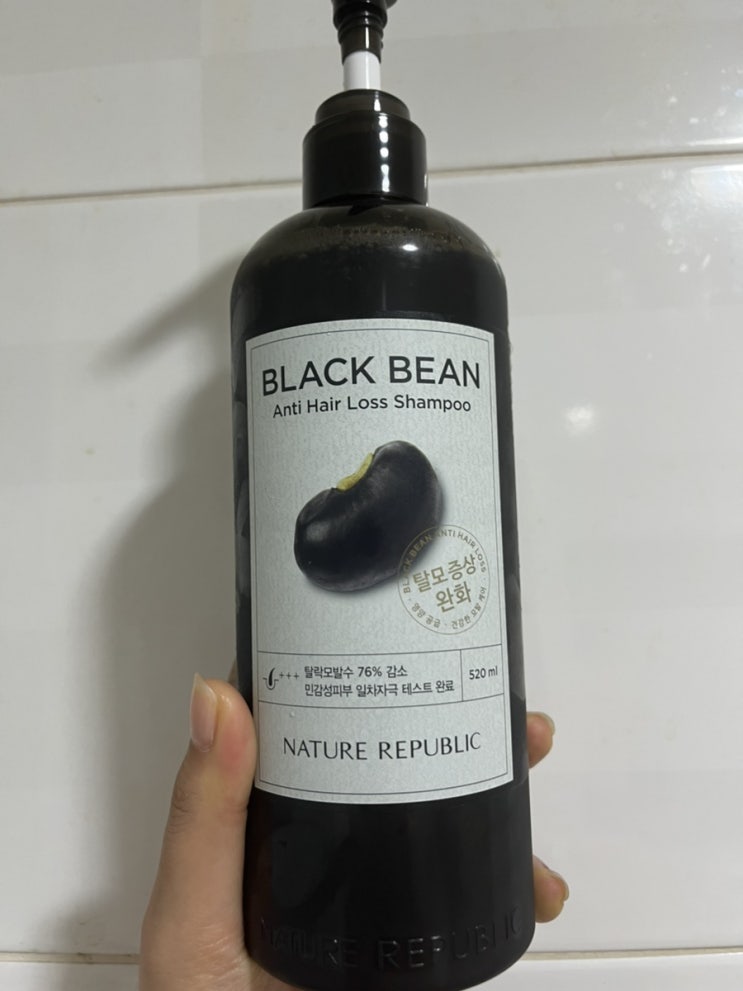  탈모고민 그만 #네이쳐리퍼블릭 블랙빈(BLACK BEAN)샴푸