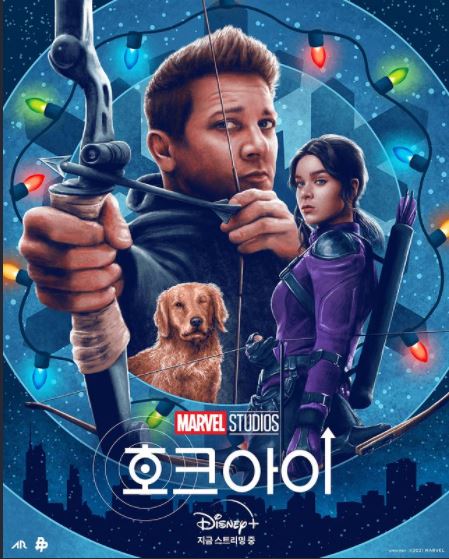  디즈니 플러스 웹드라마 마블 호크아이 리뷰