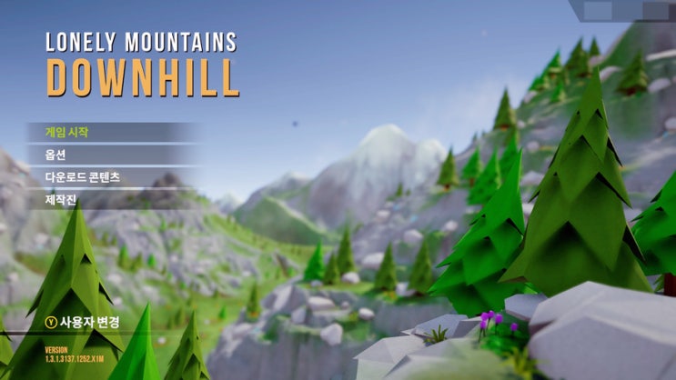 XBOX 게임패스 추천게임, 전혀 외롭지 않은 LONELY MOUNTAINS DOWNHILL(론리 마운틴 다운힐)