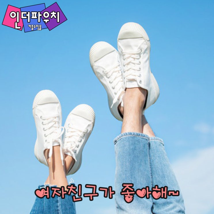  여자친구 선물 이보다 좋을수 없는 세이브 콘돔