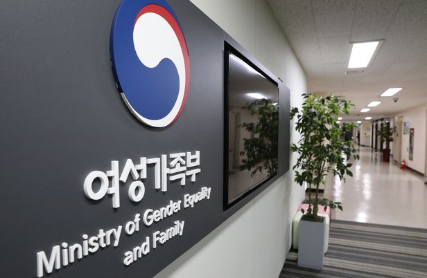 여성가족부는 어쩌다 ‘대선 쇼’의 제물로 전락했나? 여성가족부는 어쩌다 ‘대선 쇼’의 제물로 전락했나?