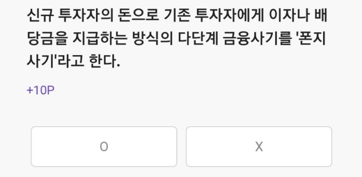  2022.01.12 리브메이트 퀴즈 정답 [오늘의퀴즈]