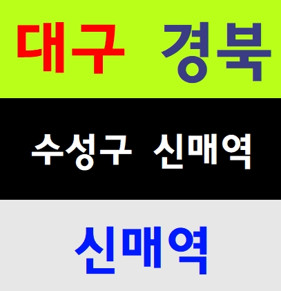  건설안전기초교육 무료교육 받는방법