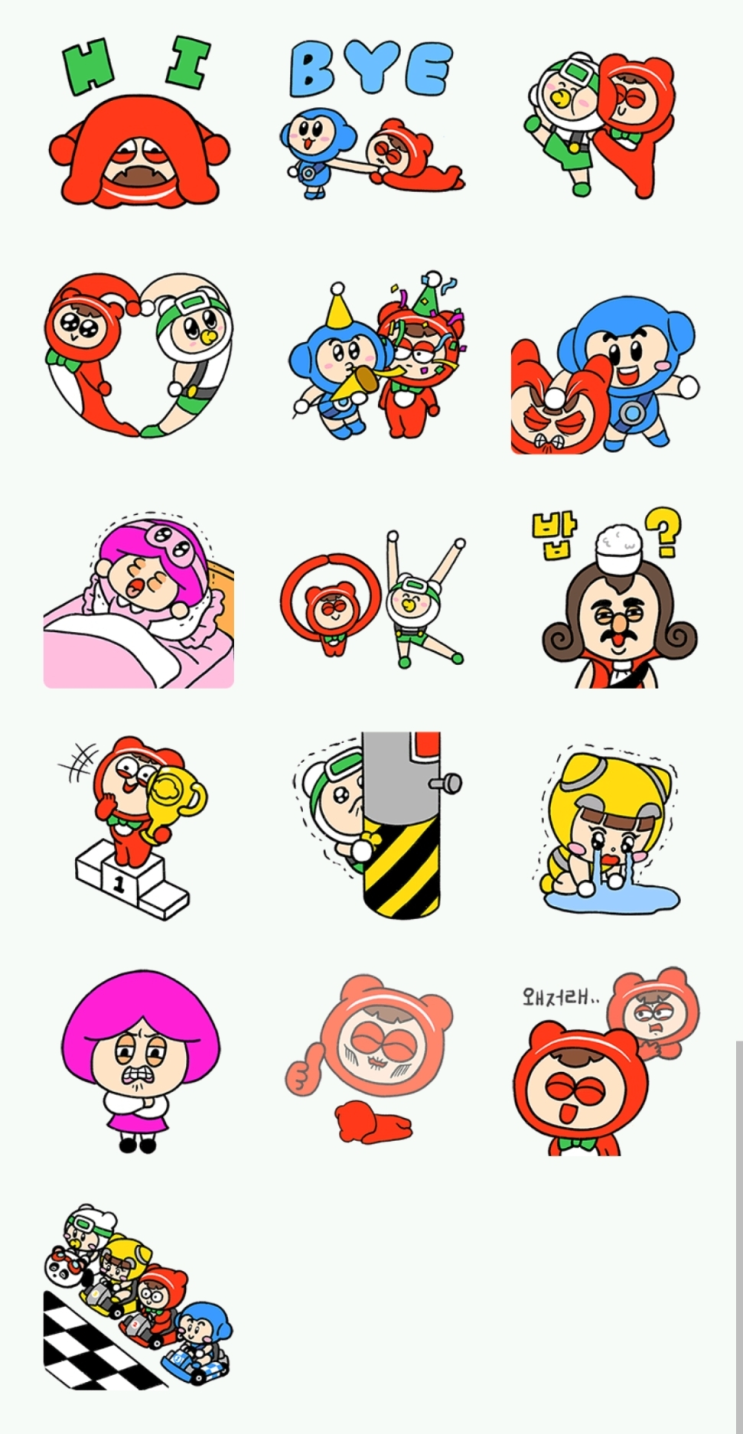카카오톡 1월 무료 이모티콘_카러플콘 카카오톡 1월 무료 이모티콘_카러플콘