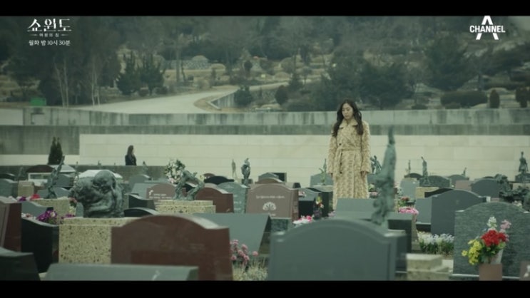  연예인패션: [드라마 쇼윈도] 송윤아 패션 | 페이크 퍼 더블 롱코트 | 쇼윈도 14회 15회
