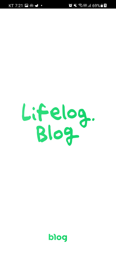 네이버 블로그 GIF, 블로그에 움짤 올리는 가장 쉬운 방법!
