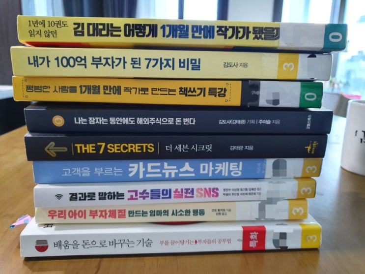  이번주 책