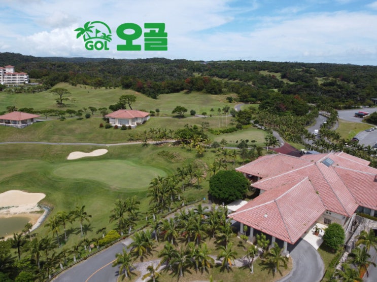  [오키나와골프] 카누차 베이 골프 리조트(Kanucha Bay Golf Resort)