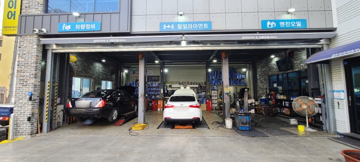  경주 타이어 싼곳 경정비도 가능한 경주타이어 엔진오일 교환