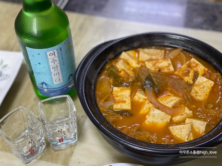  [내돈내산] 여수만의 감성을 담아 낸 소주 : 여수밤바다