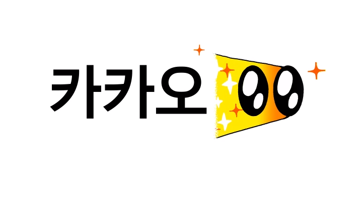  카카오 뷰 사용법 // 수익창출? 사용법 / 품앗이