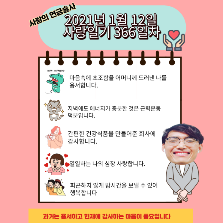 자발성 자발성