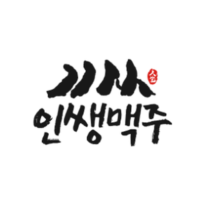  인쌩맥주 창업비용