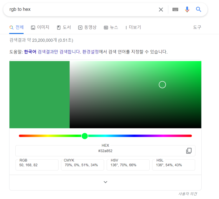  글자와 배경의 명도 대비는 4.5:1 이상으로 한다