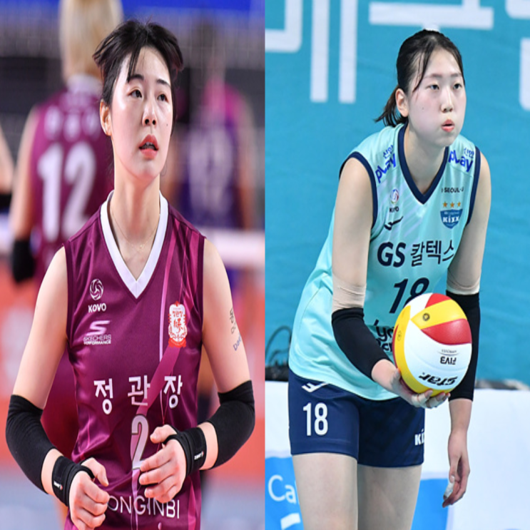 여자배구 인삼공사 GS칼텍스 1월 13일 경기예상(이소영 옐레나 이선우 강소휘 모마 이원정)