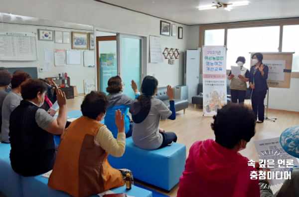  [충청미디어] 충주시, 여성농어업인 행복바우처 지원