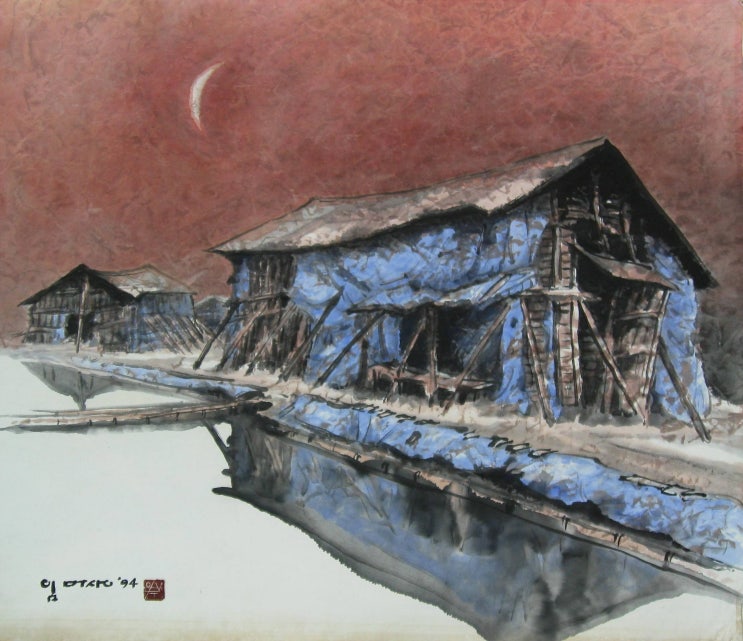   "염전지대(鹽田地帶)"