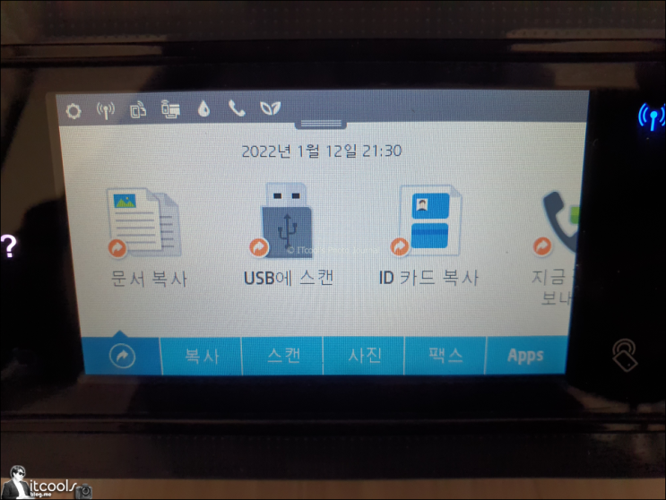  HP8720 Pro 무한 복합기 프린터 자동 급지 장치(ADF) 용지 걸림