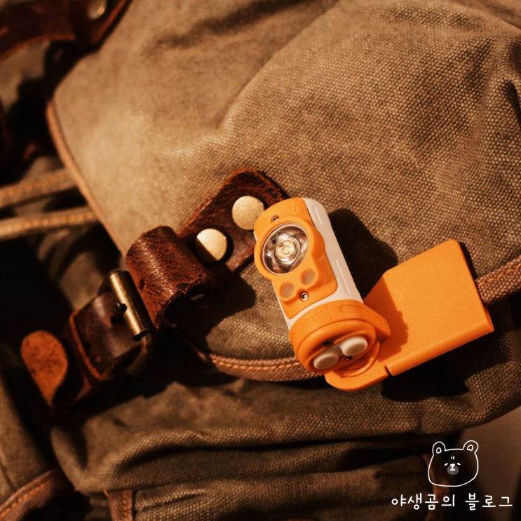  가볍고 조작하기 쉬운 백패킹용 헤드랜턴