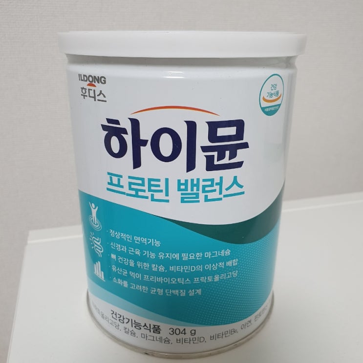  하이뮨 프로틴 밸런스
