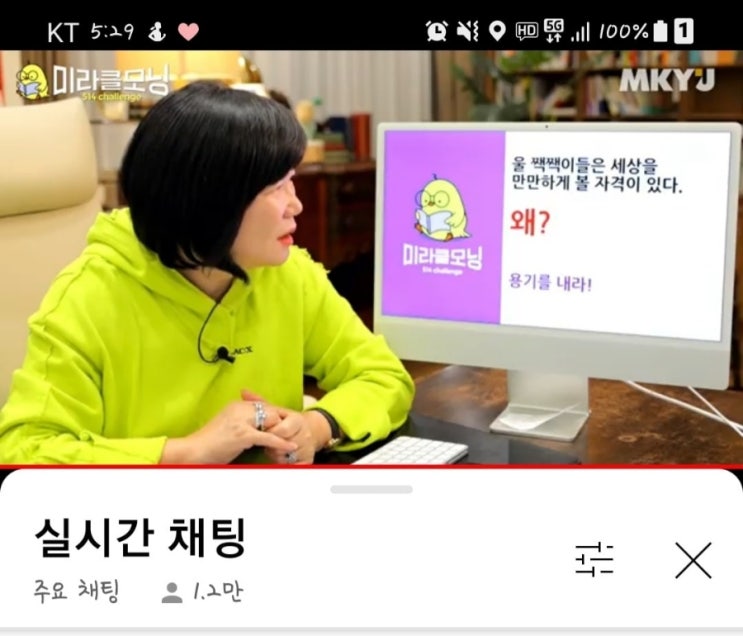  미라클모닝12일차