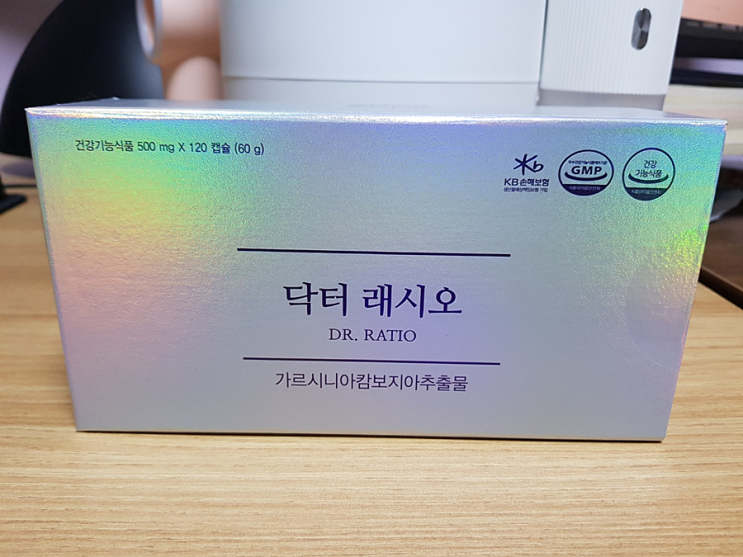 새해다이어트 칼로리커팅제 추천 닥터래시오 새해다이어트 칼로리커팅제 추천 닥터래시오