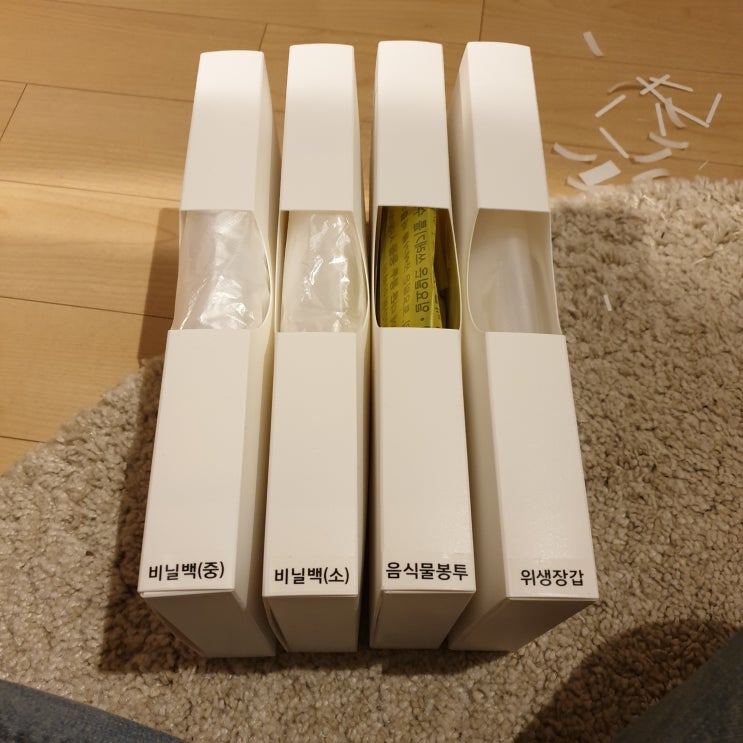  [내돈내산 1년사용기] 비닐봉투 정리함