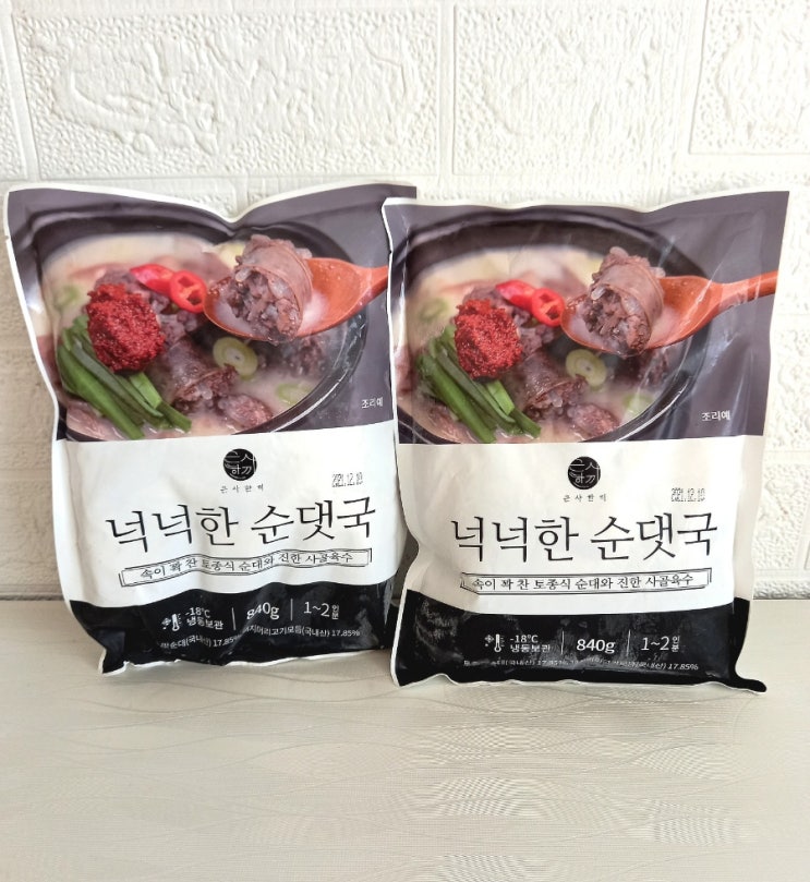 뜨끈한 순대국밥을 집에서 근사한끼 넉넉한 순댓국