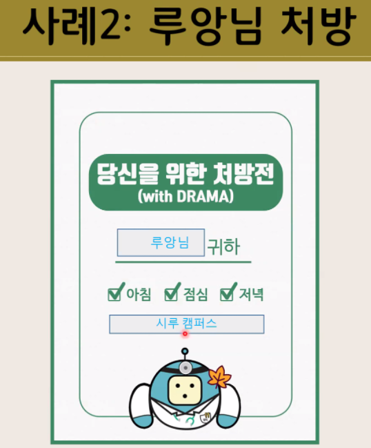  [후기] 시루님 블로그 레벨업 원포인트 특강 - 블로그 인사이트가 가득했던 시간 (ft.시루캠퍼스)