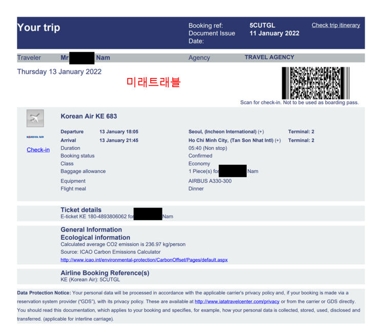 2022년 1월 13일 베트남 개별입국 - 하노이, 푸토, 동나이, 호치민, 9명 티켓팅 발권 2022년 1월 13일 베트남 개별입국 - 하노이, 푸토, 동나이, 호치민, 9명 티켓팅 발권