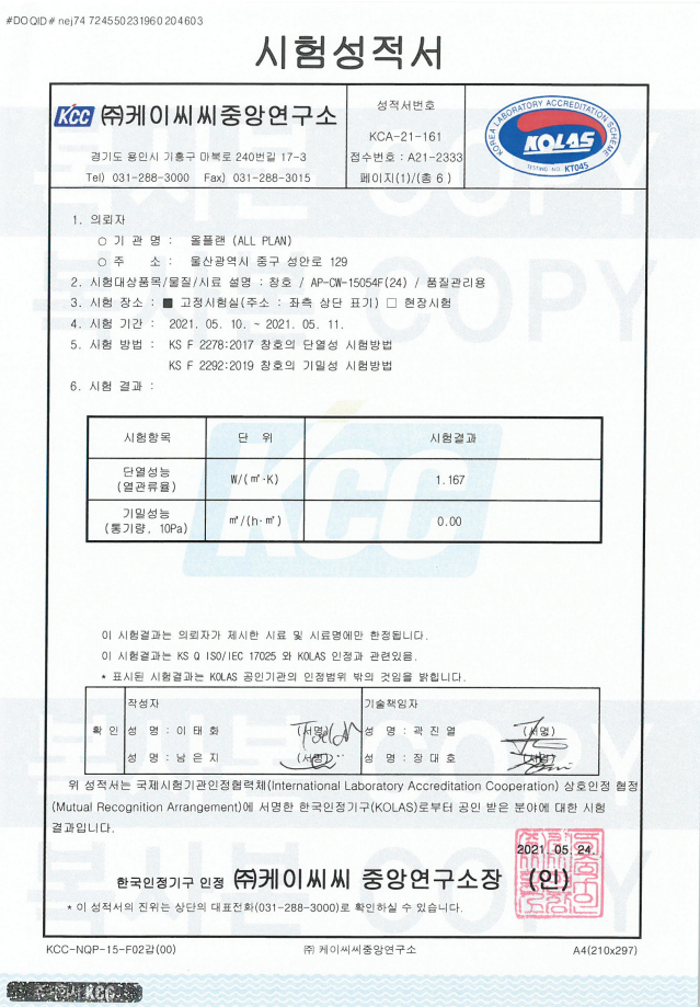  FIX창 1.167 (5MCT154+14AR+5CL) 24mm