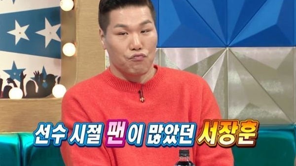서장훈이 기억하는 안티팬 서장훈이 기억하는 안티팬