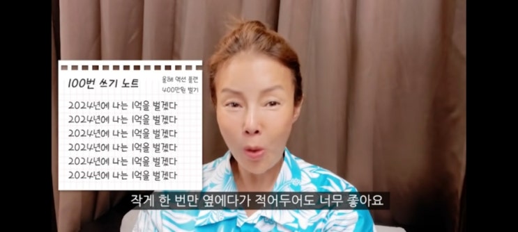  뭐든지 100번하면 이루어진다.