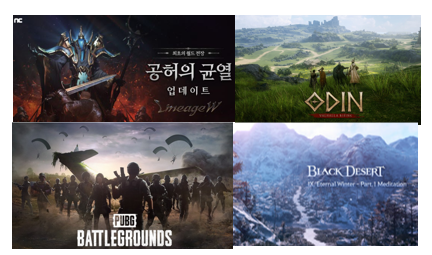  게임주의 겨울..길지 않을 전망