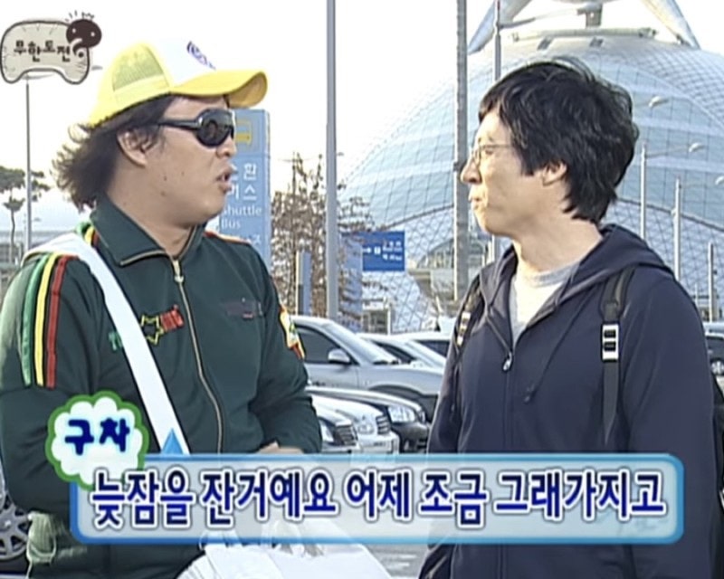 무한도전 카톡짤 나눔 / 무도짤
