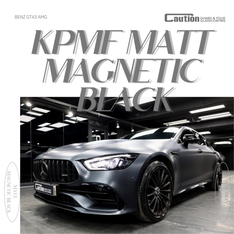 과천 추사로 / 랩핑 / AMG GT