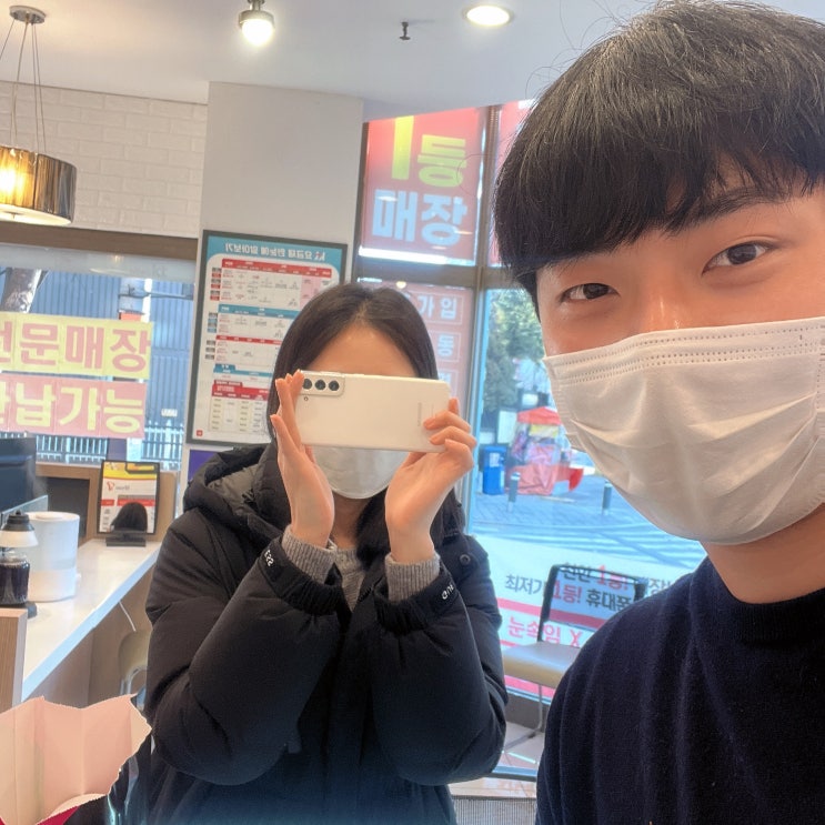  LG로 통신사 이동 후 갤럭시S21이 0원?, 영모바일 개통후기
