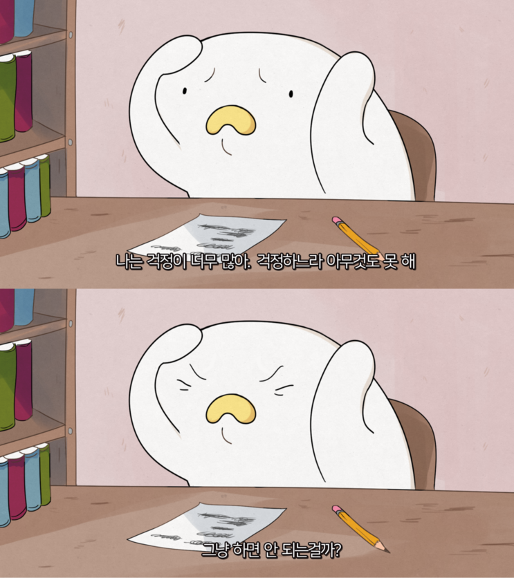  자기 발전에는 딱 두가지만 기억하라! 내가 좋아하는 것과 잘하는 것
