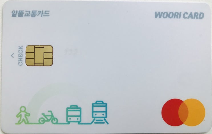  광역알뜰교통카드, 우리체크카드