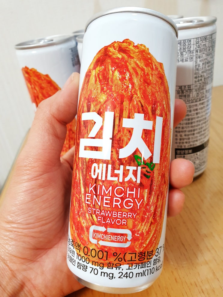 딸기맛 에너지드링크 [김치에너지]( . ̫ .) 진짜 맛있어!!!!!!!!!!!!! 왘!!!!