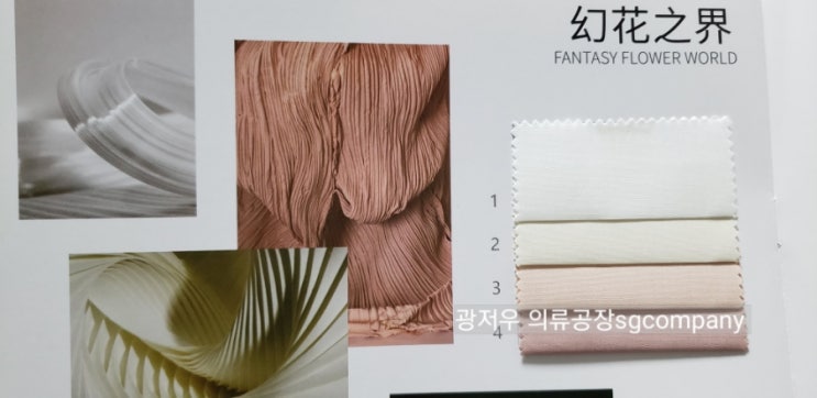  중국 춘절기간 전  가장 중요한 봄신상 출고 시즌!