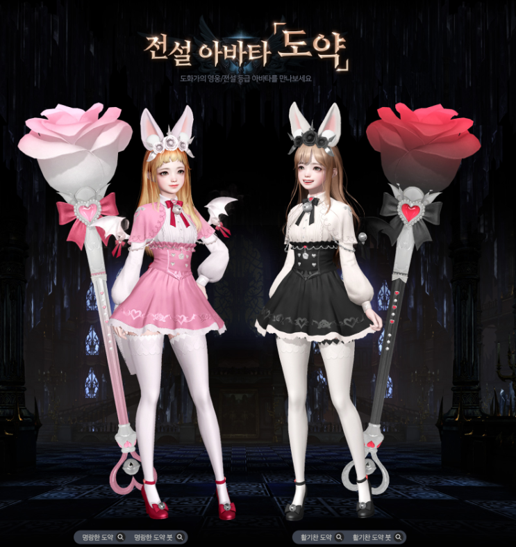 로스트아크 쿠폰 및 도화가 한정의상 아바타 출시 로스트아크 쿠폰 및 도화가 한정의상 아바타 출시