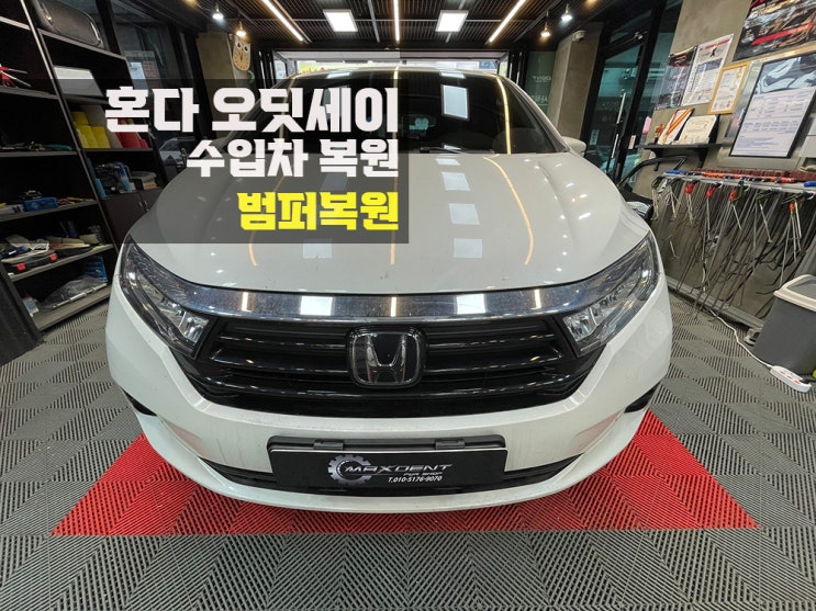  송도 범퍼복원 심한 파손도 문제 없습니다.