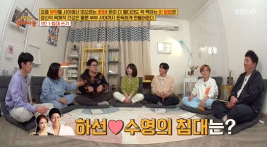 <b>류수영</b>, 편해서 결혼…권율 마지막 연애 4년 전 (<b>옥문아</b>들)... 
