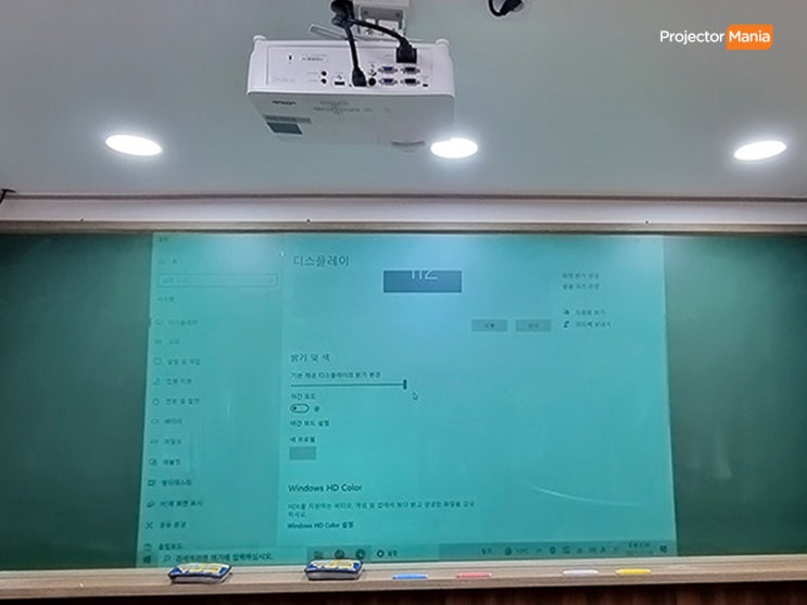  양천구 목동 제이에스비 학원 비비텍 단 초점 DW284ST 프로젝터 설치 후기!!
